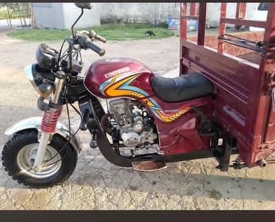 Louder Rickshaw 2020