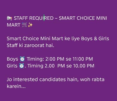 Smart choice mini mart