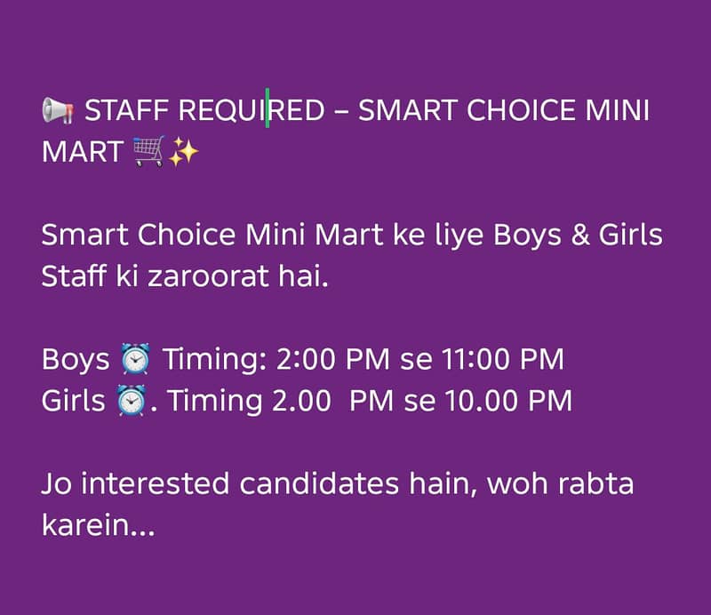 Smart choice mini mart 0