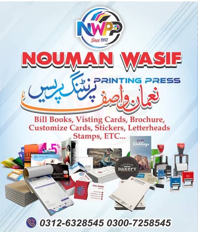 Printing services we are providing all types of printing services