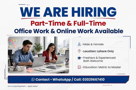 OFFICE WORK AND ONLINE WORK AVAILABLE FOR MALES AND FEMALS