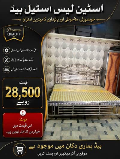 steel beds wholesale prices