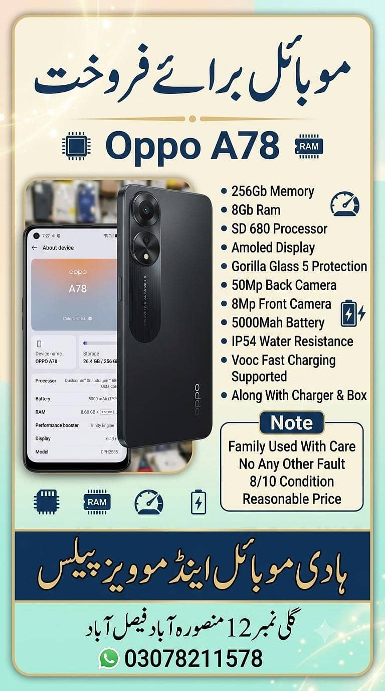 OPPO A78 2