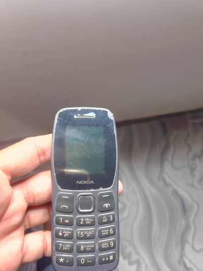 Nokia 105 Plus