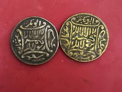 Antique Rare Islamic Mughal emperor and other Religions coin's