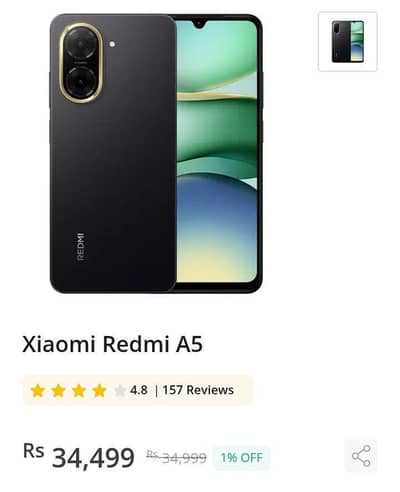 Xiaomi Redmi A5 (128GB/4GB)