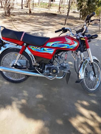 Honda 70