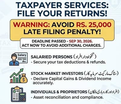 FBR Income Tax Return Filing Service