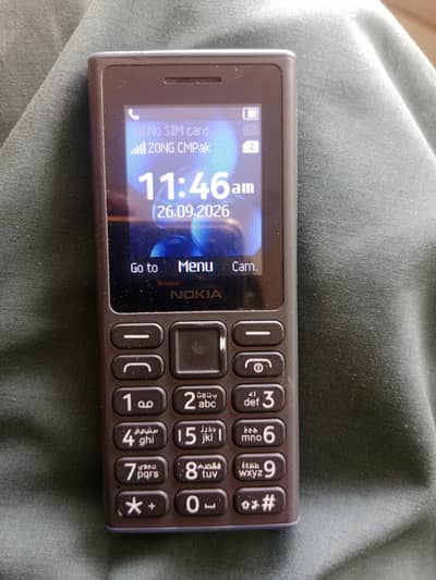 Nokia 1650