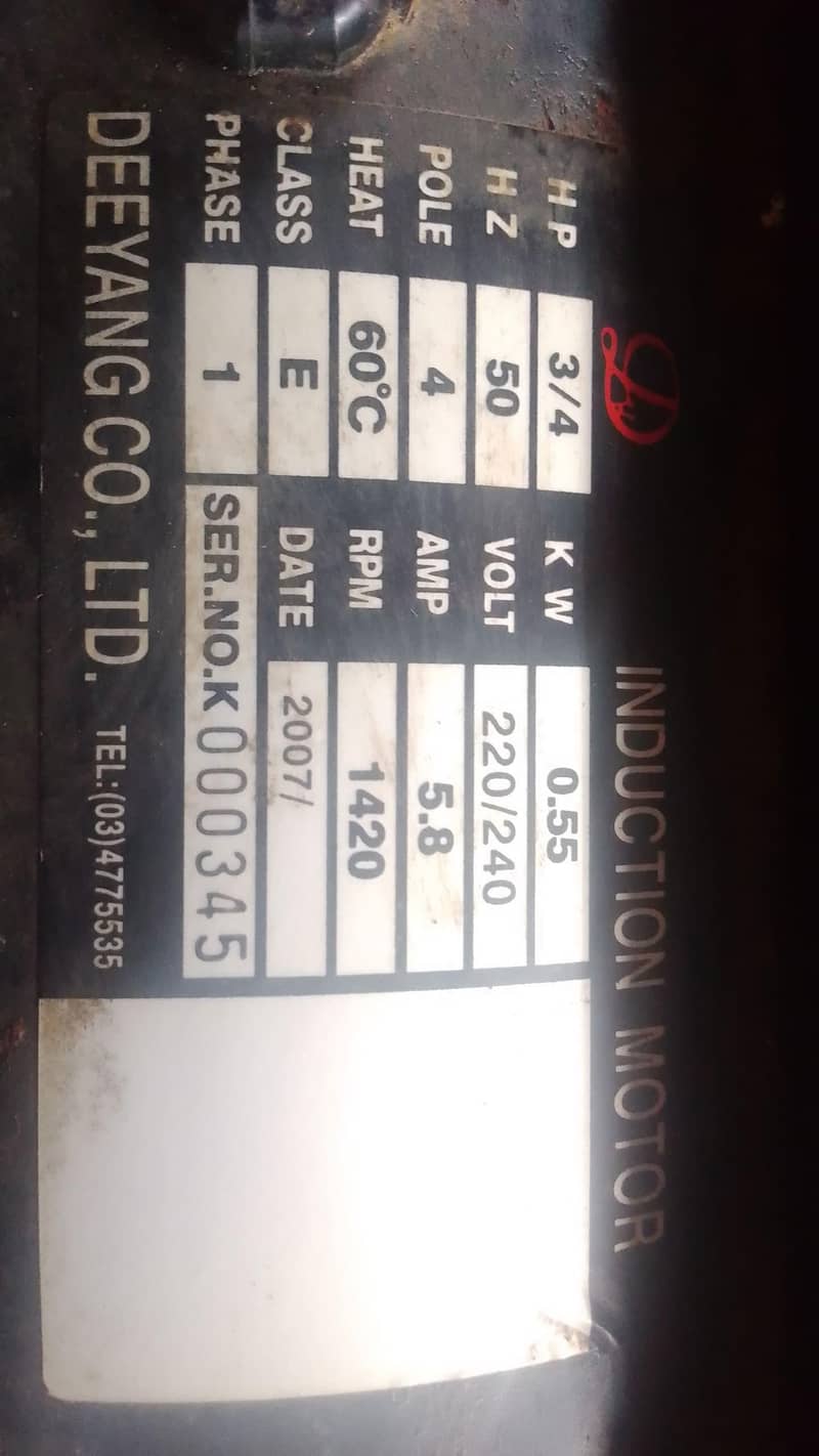 treadmill induction motor 0