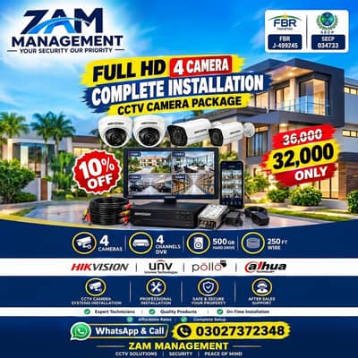 CCTV Camera Installation in Sargodha