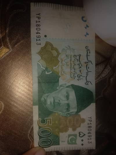 500 note written 804