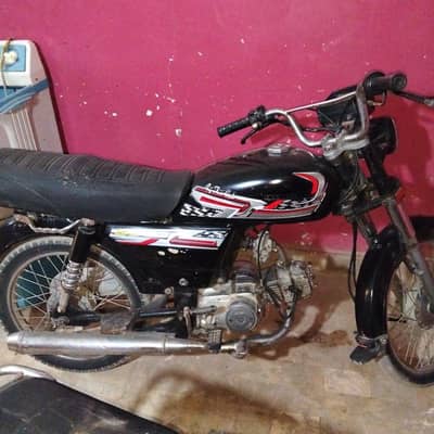 super star 70