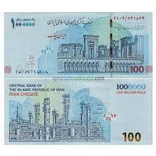 Irani 1 Million Notes  50 Lakhs