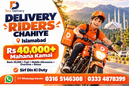 RIDERS & STORE STAFF CHAHIYE – ISLAMABAD F10