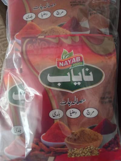 nayab masala company ko sale man so . order takar ki zarorat hy
