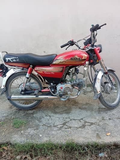 unique 70