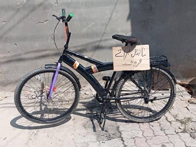 cycle for sale