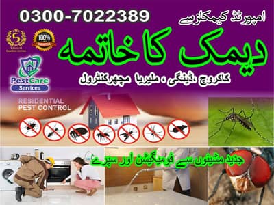 Termite Proofing , Pest Control , Rats , Bed Bugs , Mosquito Control