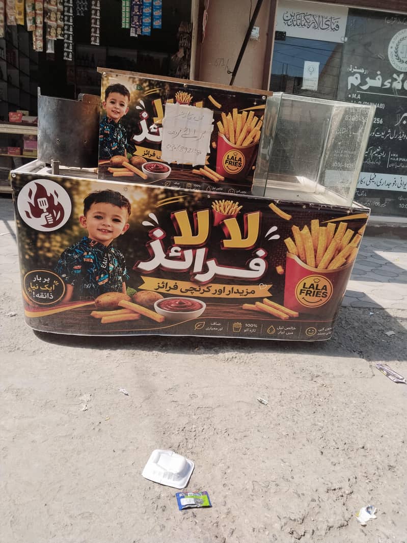 fries counter 0