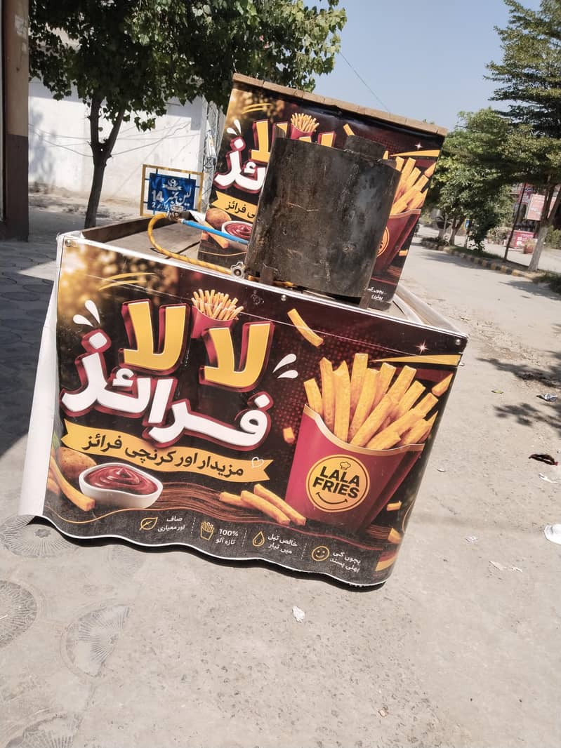 fries counter 1