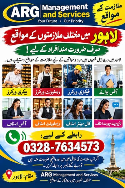 arg management and services
