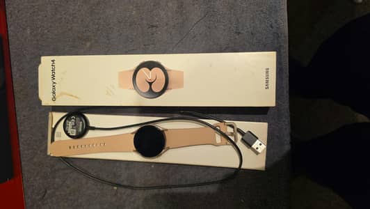 watch