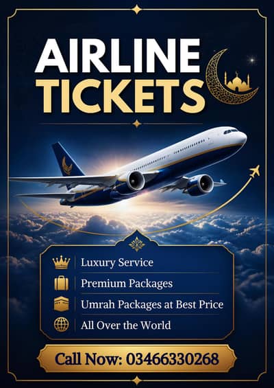 Airline tickets are available.