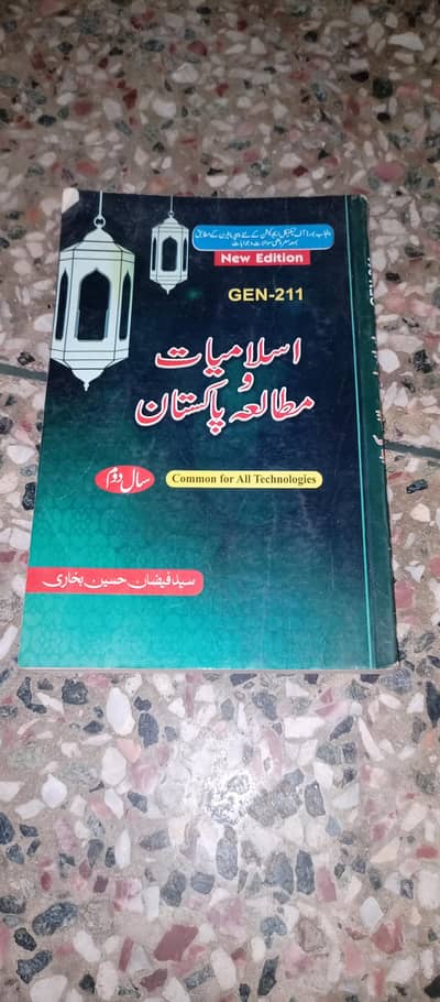 used books for sale
