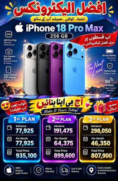 I phone 18 pro max