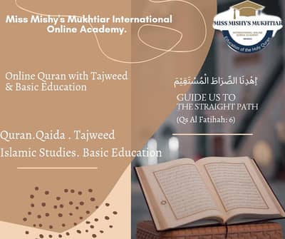 Female Online Quran Teacher _Nazrah, Tajweed,Qaida, Islamic Education