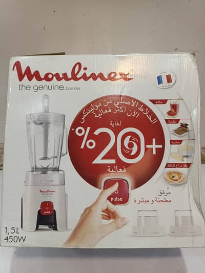 original Moulinex juicer