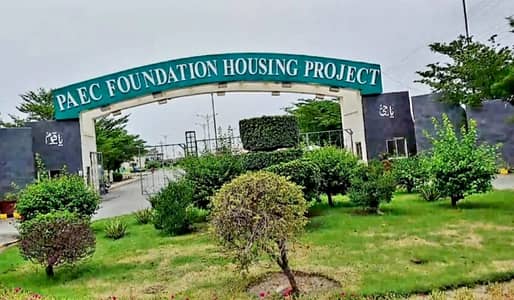 10 Marla Plot For Sale At PAEC Foundation Lahore