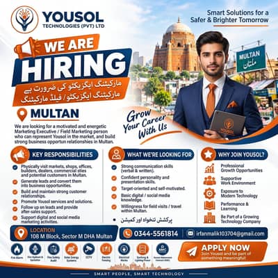 Marketing Executive / Field Marketing – Multan