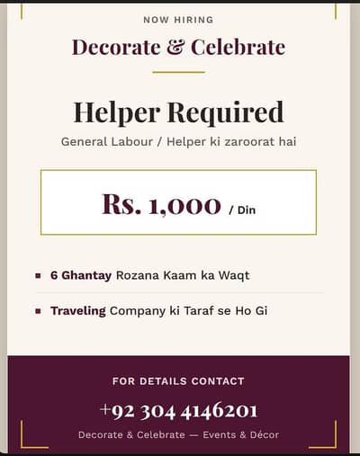job for helpers