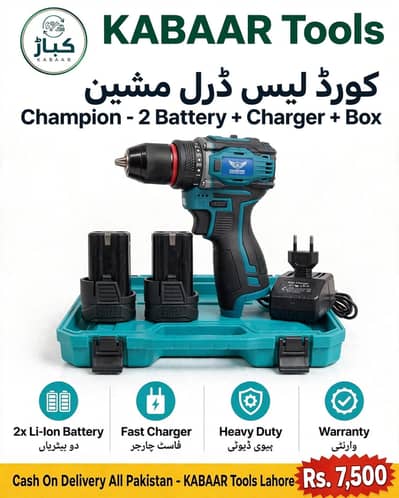 drill machine with two batteries