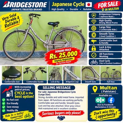Japanese Original Bicycle  for sale : Bridgestone