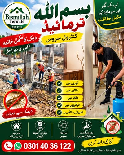 Spray cockroach Dengue termite control | pest control | Fumigation