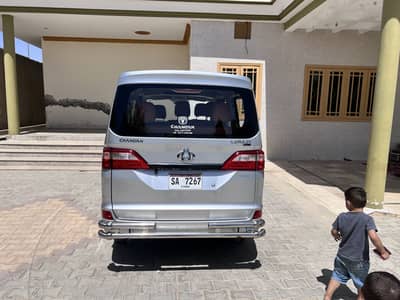 Changan Karvaan 2025