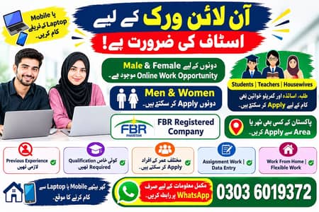 Online Work – Male & Female Staff Required - Typing Job - Data Entry