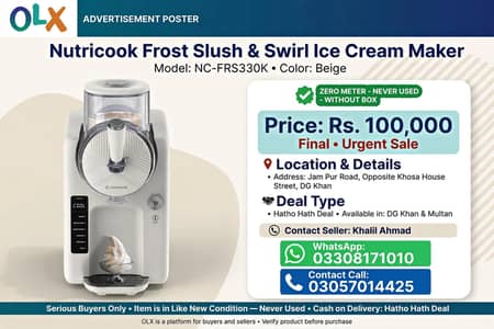 Ice cream machine