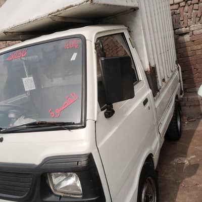 ravi pickup
