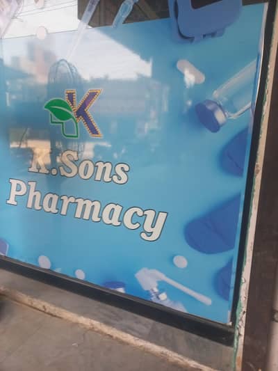 Running pharmacy K. son pharmacy Haji chowk RWp