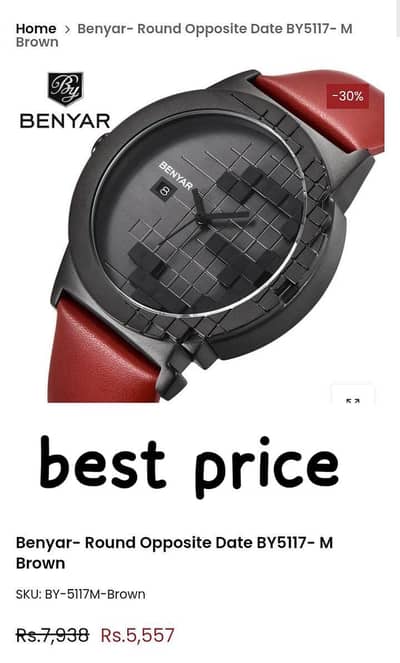 Benyar watch