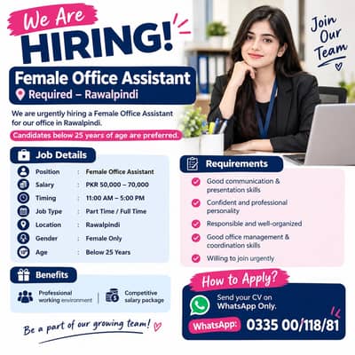 Female Assistant / Female Jobs / Office Assistant / Staff requried