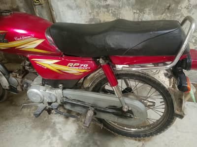 Road Prince 70