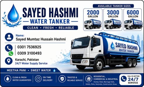 hashmi water suply