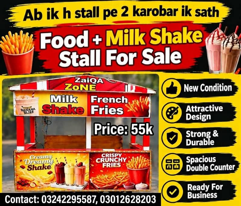 Fries Stall 0