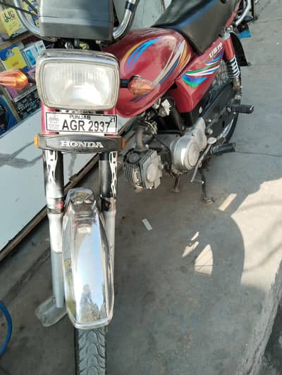 Road price out class condition