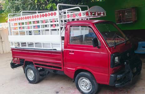 pickup HS539